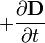  + \frac{\partial\mathbf{D}}{\partial t}