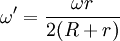 \omega '=\frac{\omega r}{2(R+r)}