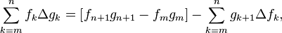 \sum_{k=m}^n f_k\Delta g_k = \left[f_{n+1} g_{n+1} - f_m g_m\right] - \sum_{k=m}^n g_{k+1}\Delta f_k,