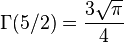 \Gamma(5/2) = \frac {3 \sqrt{\pi}} {4} 