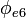 \phi_{e6}