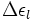 \Delta \epsilon_l