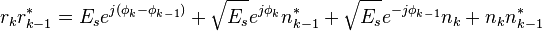 r_kr_{k-1}^{*} = E_se^{j\left(\phi_k - \phi_{k-1}\right)} + \sqrt{E_s}e^{j\phi_k}n_{k-1}^{*} + \sqrt{E_s}e^{-j\phi_{k-1}}n_k + n_kn_{k-1}^{*}