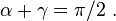  \alpha + \gamma = \pi /2 \ . 