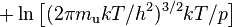  + \ln\left[ (2\pi m_{\mathrm{u}} k T / h^2)^{3/2} k T / p \right]