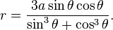 r = \frac{3 a \sin \theta \cos \theta}{\sin^3 \theta + \cos^3 \theta }.