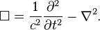  \Box = \frac{1}{c^2}\frac{\partial^2}{\partial t^2} - \nabla^2.