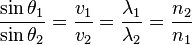 \frac{\sin\theta_1}{\sin\theta_2} = \frac{v_1}{v_2} = \frac{\lambda_1}{\lambda_2} = \frac{n_2}{n_1}