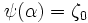 \psi(\alpha) = \zeta_0