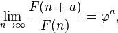 \lim_{n\to\infty}\frac{F(n+a)}{F(n)}={\varphi}^a,