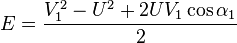 {E} = \frac{V_1^2-U^2+2UV_1\cos\alpha_1}{2}