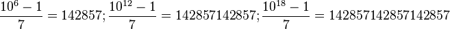 \dfrac{10^6-1}{7}=142857;
\dfrac{10^{12}-1}{7}=142857142857;
\dfrac{10^{18}-1}{7}=142857142857142857