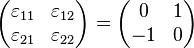  \begin{pmatrix} \varepsilon_{11} & \varepsilon_{12} \\ \varepsilon_{21} & \varepsilon_{22} \end{pmatrix} = \begin{pmatrix} 0 & 1 \\ -1 & 0 \end{pmatrix}