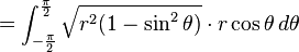 =\int_{-\frac{\pi}{2}}^{\frac{\pi}{2}}\sqrt{r^2(1-\sin ^2 \theta)} \cdot r \cos \theta\, d \theta