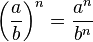 \left(\frac{a}{b}\right)^n = \frac{a^n}{b^n}