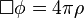 \Box \phi = 4 \pi \rho