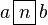 a {\,\begin{array}{|c|}\hline{\!n\!}\\\hline\end{array}\,} b\,\!