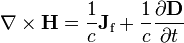 \nabla \times \mathbf{H} = \frac{1}{c}\mathbf{J}_{\text{f}} + \frac{1}{c}\frac{\partial \mathbf{D}} {\partial t}