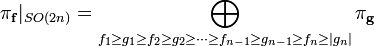 \pi_{\mathbf{f}}|_{SO(2n)}= \bigoplus_{f_1\ge g_1 \ge f_2\ge g_2\ge \cdots \ge f_{n-1}\ge g_{n-1}\ge f_n \ge |g_n|} \pi_{\mathbf{g}}