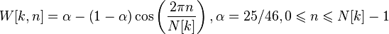  W[k,n] = \alpha - \left(1 - \alpha \right) \cos \left( \frac {2 \pi n}{N[k]} \right),  \alpha = 25/46 , 0 \leqslant n \leqslant N[k] - 1