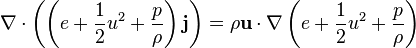 \nabla  \cdot \left( \left(e + \frac 1 2 u^2 + \frac p \rho \right) \mathbf j \right)  =\rho  \mathbf u \cdot \nabla   \left( e + \frac 1 2 u^2 + \frac p \rho \right)