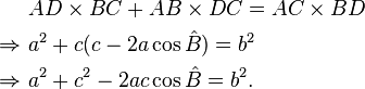 \begin{align}
& AD \times BC + AB \times DC = AC \times BD \\
\Rightarrow \ & a^2 + c(c-2a\cos\hat{B})=b^2 \\
\Rightarrow \ & a^2+c^2-2ac \cos\hat{B}=b^2.
\end{align}