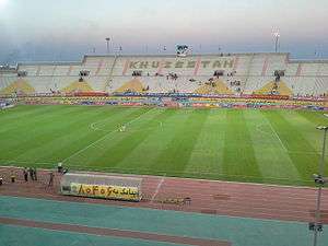 Al-Ghadeer Stadium.jpg