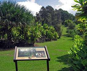 Sign with grass path and planting beds