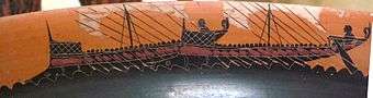 Ancient ship 6th c. BC (1).JPG