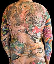 Backpiece tattoo as part of a bodysuit.jpg