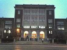 Image of the front entrance of Beaumont High School