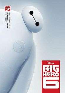 A big white round health robot assistant .