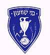 Old Logo of Bnei Shimon Regional Council