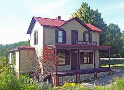 Front view of former station building from tracks