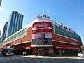 Buenos Aires - San Nicolás - Luna Park.JPG