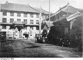 Bundesarchiv Bild 137-009048, Rodfeller Hospital in Peking.jpg