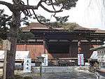 Wooden building with a step canopy.