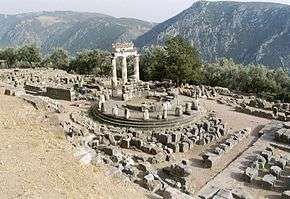 Delphic Tholos