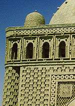 Detail - Samanid Mausoleum.jpg