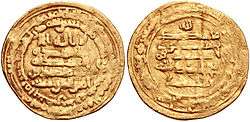 Obverse and reverse of a gold coin, with Arabic inscriptions