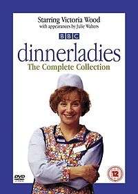 A DVD cover reading "dinnerladies: The Complete Collection" and depicting a smiling woman in blue overalls and a patterned tabard.