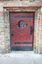 Door in Old Town, Chicago 2015.jpg