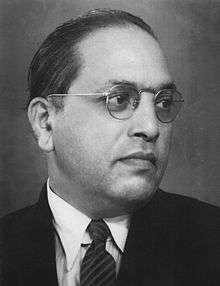 Ambedkar as a young man