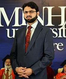 Dr Hassan Qadri at Minhaj University during the convocation