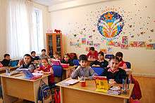 A classroom at Dunya School.