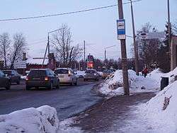 EU-EE-Tallinn-Pirita-Merivälja-Last bus stop.JPG