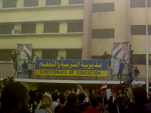 Demonstration in front of a Directorate of Education