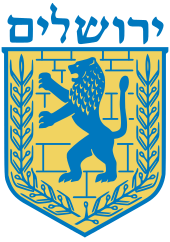 Emblem of Jerusalem