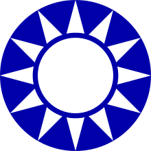 A circular logo representing a white sun on a blue background. The sun is a circle surrounded by twelve triangles.