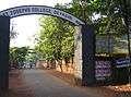 Entrance to St. Joseph's College, Devagiri, Kozhikode.jpg